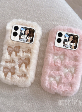 适用华为pocket2折叠屏手机壳novaflip毛绒p50pocket新款matex5典藏版pockets折叠款x2翻盖xs2白色x3蝴蝶结女