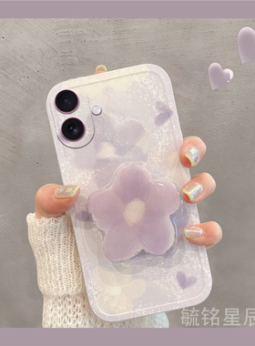 适用苹果17手机壳iphone17air新款se3紫色2晕染8plus花朵7透明6硅胶6s带支架的5韩系4/16promax/14/13mini/12