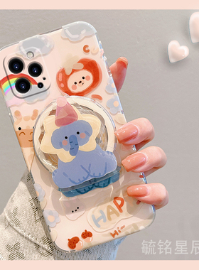 新款可爱蓝色大象适用苹果16手机壳iPhone15ProMax透明14Plus硅胶13带支架的12防摔mini趣味11少女心超好看ip