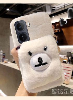 适用iqooneo11手机壳iqooneo10/9spro十8se毛绒9pro+7竞速版6新款5s白色5se腕带3小熊855秋冬vivo毛茸茸情侣