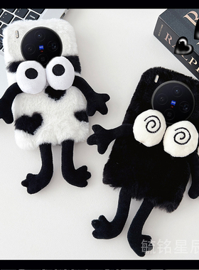 适用vivox300手机壳x200mini新款x100/s毛绒x100pro+ultra可爱x90十x80煤球x70搞怪xnote立体x70t眼睛x60硅胶