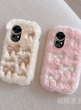 适用华为nova12活力版手机壳11ultra毛绒10se新款9pro白色8蝴蝶结7粉色6少女心5i毛茸茸的5z防摔女款轻奢秋冬