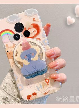 新款可爱蓝色大象适用华为honor荣耀MagicVs3折叠屏RSR手机壳V3透明VPurse硅胶Vs至臻版V带支架Vs2的V2/VFlip