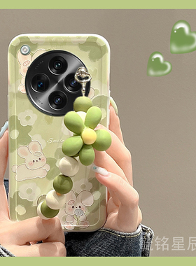 适用oppofindn5翻盖手机壳findn3折叠屏findn3flip折叠款findn2新款findn2flip绿色n花朵兔子可爱情侣手腕带