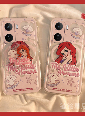 适用iqooneo11手机壳iqooneo10/9spro十8se新款9pro+7竞速版6可爱5s兔子5se美人鱼3卡通855全包vivo硅胶透明