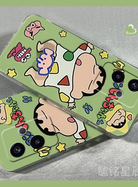 新款绿色蜡笔小新适用opporealme真我GT6手机壳GT大师探索版Neo6SE旋转5pro解压3大师版2透明的t闪速版硅胶套