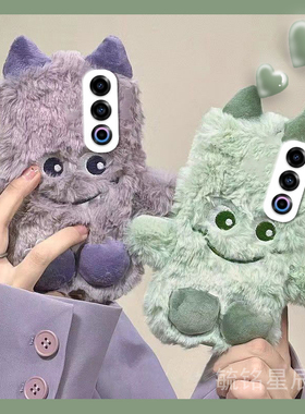 适用魅族21手机壳21pro毛绒21note情侣20infinity紫色18小怪兽18s绿色18x的17高级感16thplus秋冬16s超火女生