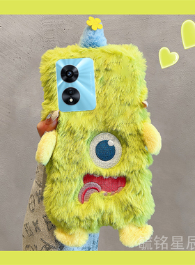 适用oppoa93手机壳a97秋冬a93s毛绒a96绿色a95怪兽a92s带挂绳的a91女a83高级感a79防摔a77毛毛冬天a73a72a59s