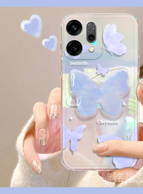 适用reno14手机壳12pro+新款11蓝色蝴蝶ins风oppor15带支架r11透明的findx8镭射a3超薄a55硅胶k12简约k9可爱