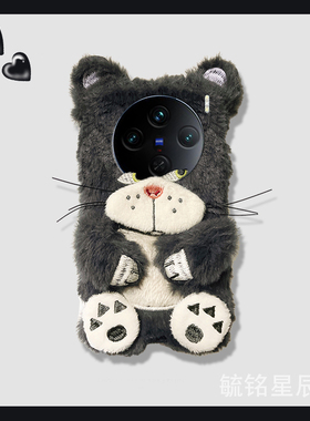 适用vivox100s手机壳x100pro+x100ultra毛绒x90s十x80黑色x70小煤球xnote秋冬x70t新款x60小众x50创意x30/x27
