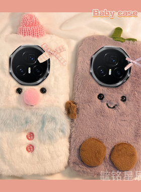 适用华为荣耀magicvflip翻盖手机壳magicv3折叠屏vs3毛绒vs2折叠款v2rsr紫色vs至臻版vpurse茄子雪人韩系情侣