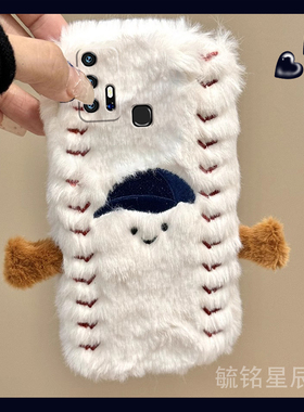 适用vivoz6手机壳z5毛绒z5x新款z3刺绣z3i棒球帽z1防摔t1高级感z1x白色t2x小众z1i超火网红潮牌毛茸茸冬日t1x