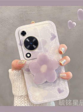 新款女紫色晕染花朵适用华为畅享70S手机壳畅想70Z透明70Pro网红60Pro爆款带支架的硅胶韩风少女diy不会撞壳