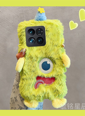 适用小米14手机壳13秋冬14ultra毛绒13pro绿色13ultra怪兽12带挂绳的12spro女款11高级感10防摔9se毛毛8/6/5x