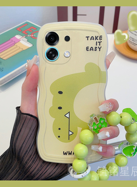 适用oppok13turbo手机壳k11新款k12s绿色k12恐龙k12x可爱k10pro透明k10x硅胶的k9s防摔k7x链条k5波浪边挂绳女