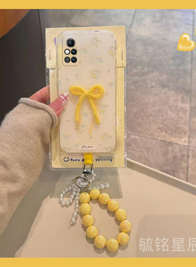 适用华为荣耀30手机壳30pro+青春版20s十v40新款v20花朵v10蝴蝶结v9带挂绳的v8立体v30pro黄色20i小众9x硅胶
