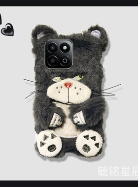 适用华为荣耀畅玩60plus手机壳50毛绒40c黑色30m小煤球20a秋冬40s新款20pro小众8a创意毛茸茸冬天毛毛高级感