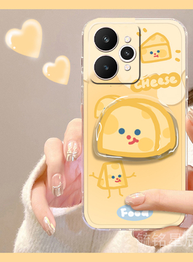 适用realme真我15pro手机壳13新款10pro+可爱13pro至尊版12黄色11pro十奶酪10s带支架的10透明卡通起司创意男