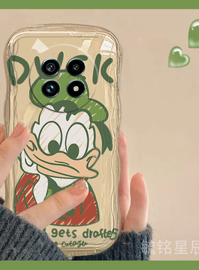 适用realme真我gt6手机壳13pro+新款12pro至尊版11绿色gt5趣味neo7唐老鸭gtneo5se透明q5硅胶q3全包v11s可爱