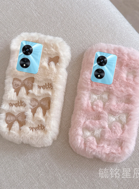适用oppoa93手机壳a97毛绒a93s新款a96白色a95蝴蝶结a92s粉色a91少女心a83毛茸茸的a79防摔a77女款a73a72a59s