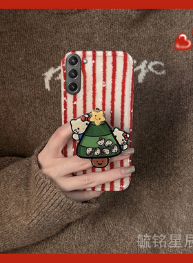 适用三星w25手机壳zflip6翻盖zflip5折叠屏4红色3条纹zfold6圣诞树kt猫2带支架w24flip折叠w23新款w21爆款w20