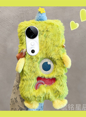适用vivos19手机壳s18pro秋冬s17e毛绒s16绿色s15怪兽s12带挂绳的s10女款s9高级感s7t防摔s6毛毛s5冬天网红s1