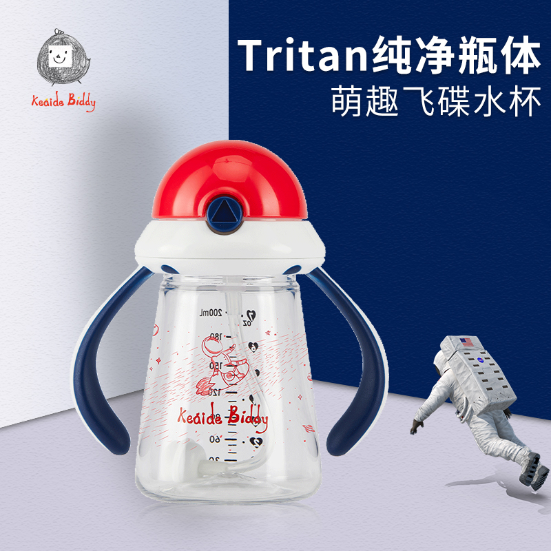 小鸡卡迪6个月学饮杯防呛又安全