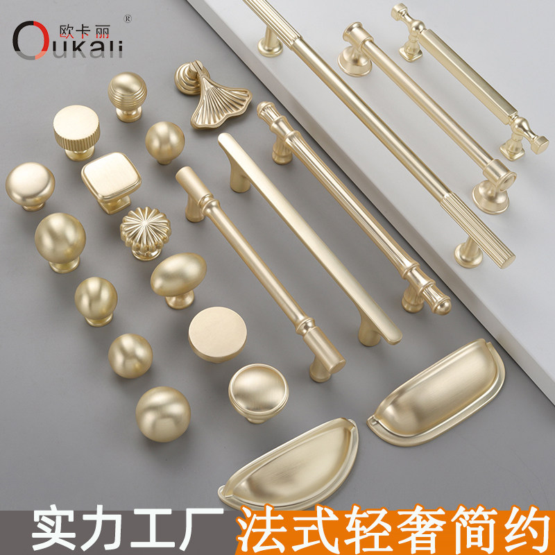 轻奢金色柜门拉手大全铜拉丝衣柜橱柜厨柜抽屉不锈钢柜子把手法式