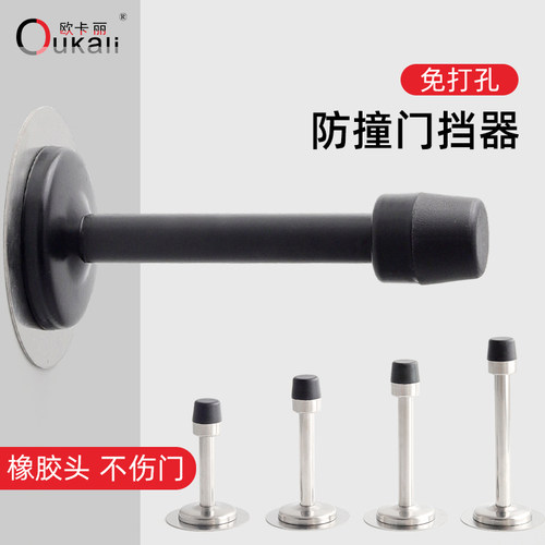 免打孔高档门吸门挡器满300减40