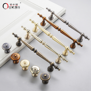 轻奢高级感拉手法式衣柜门抽屉欧式柜子美式小把手橱柜复古中古风