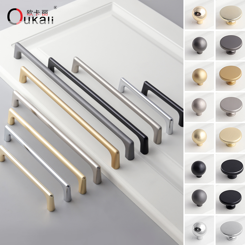 现代拉手简约金色家具立柜门把手衣柜床头柜黑色铜拉丝茶几文件柜