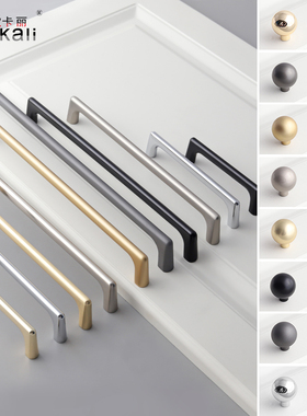 现代拉手简约金色家具立柜门把手衣柜床头柜黑色铜拉丝茶几文件柜