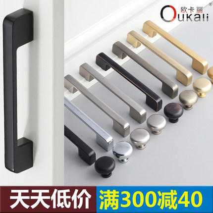 轻奢现代简约柜子锌合金五金配件黑色拉手抽屉橱柜衣柜门单孔把手