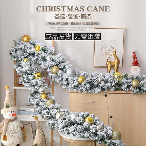 圣诞节装饰品白色植绒前台套餐