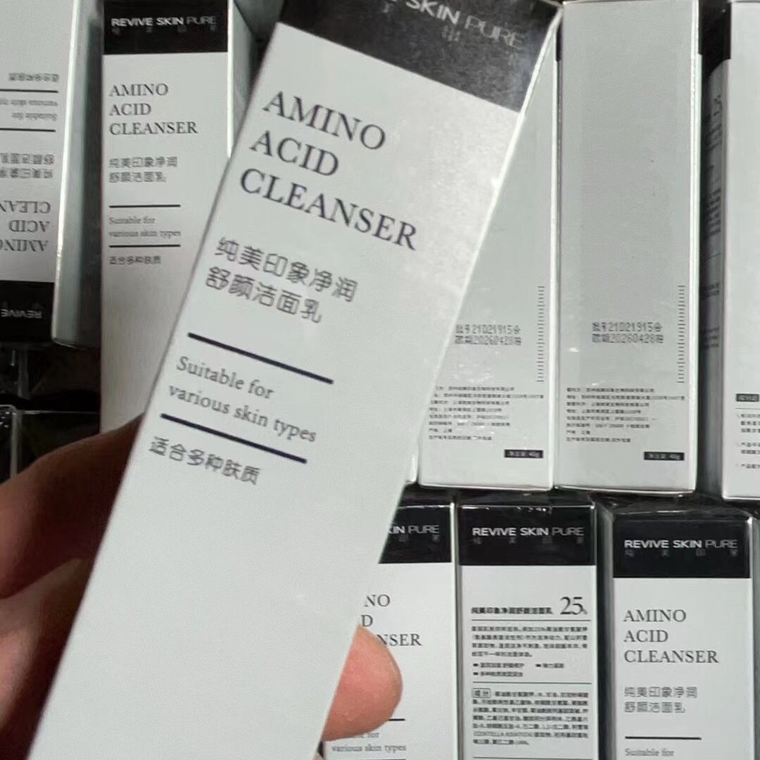 純美印象凈潤(rùn)舒顏氨基酸洗面奶女男深層清潔控油敏感肌專用潔面乳