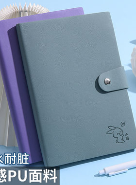 小萌系列仿皮记事本小清晰