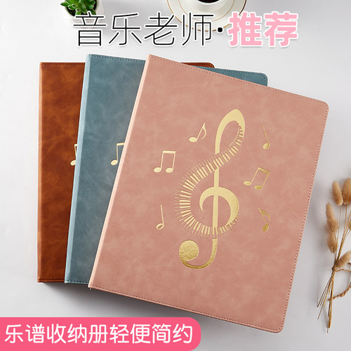 音乐老师推荐不发光替换方便