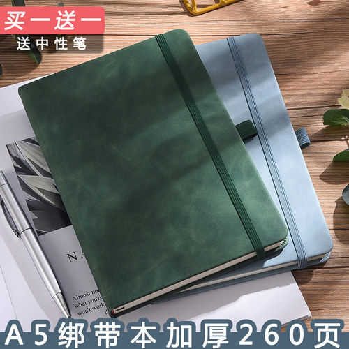 大学生A5绑带ing可印笔记本子
