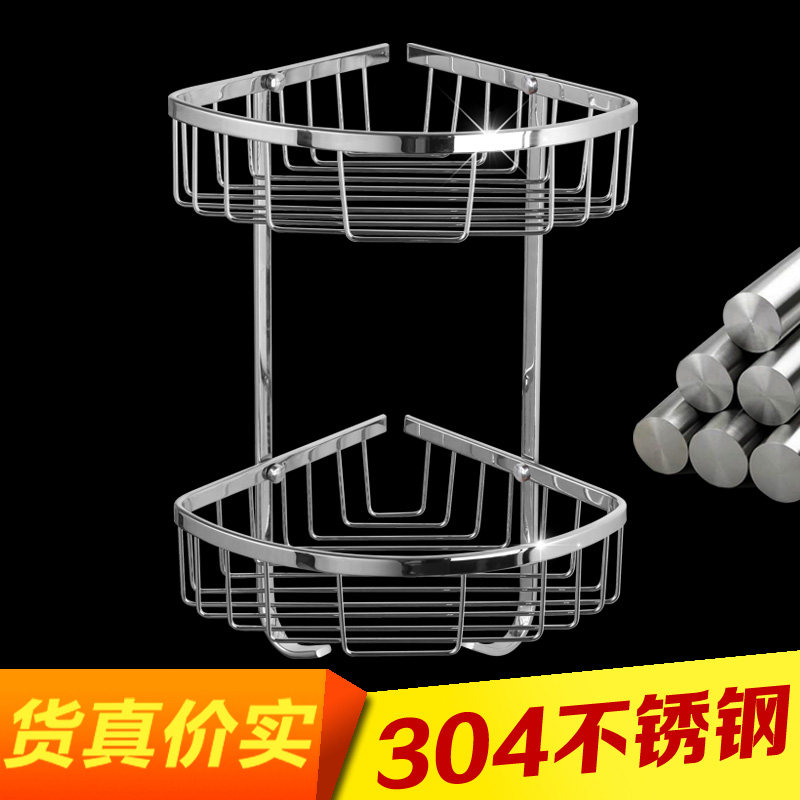 304不锈钢三角篮卫生间多功能厨房浴室置物架转角篮双层收纳壁挂