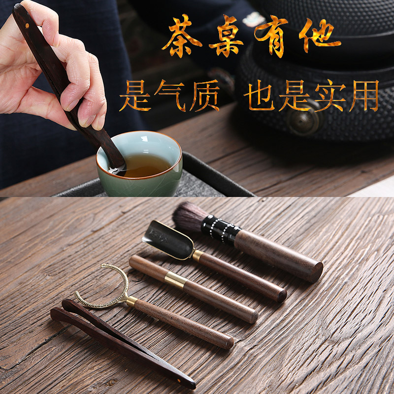 黑檀木茶道六君子功夫茶具配件茶夹茶勺茶匙茶刷茶笔茶针茶桌摆件