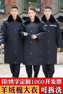 保安大衣男加厚防寒劳保棉服女军棉大衣工作服冬装中长款东北棉袄