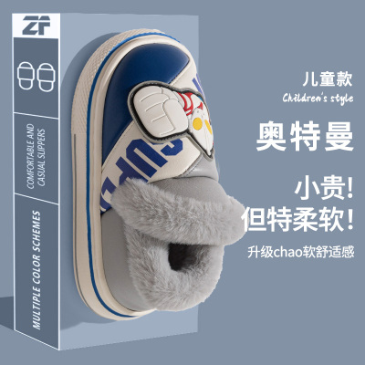 儿童拖鞋男童2025新款迪迦奥特曼