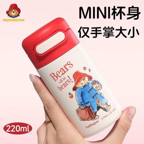 帕丁顿熊可爱萌趣吸管口袋杯