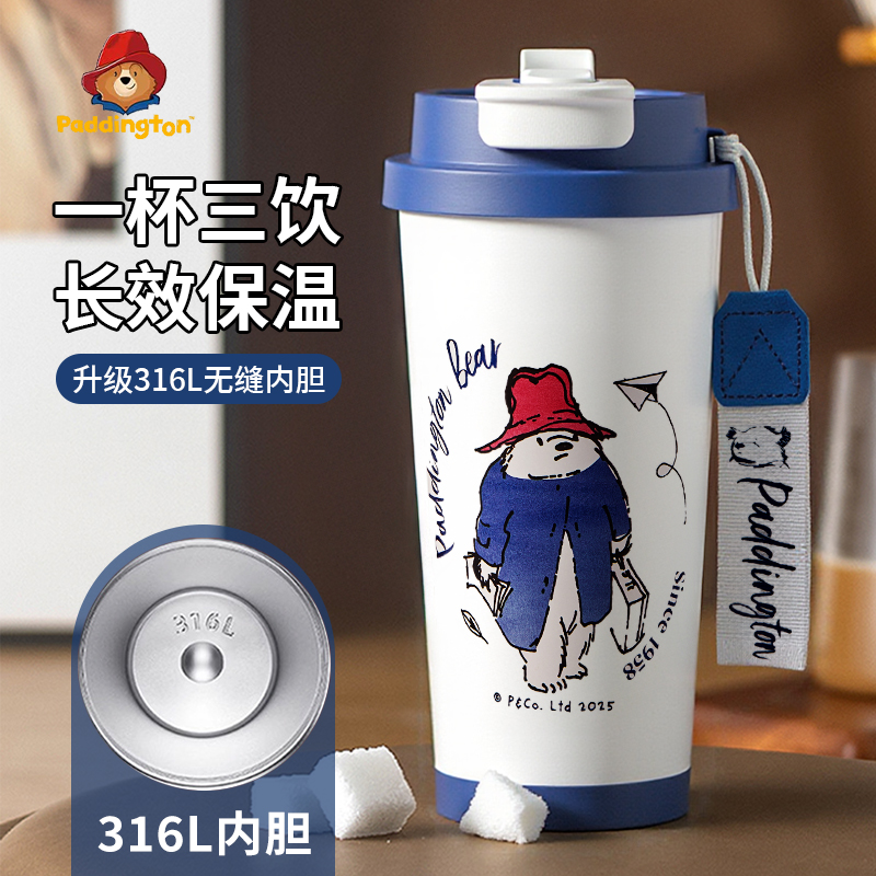 帕丁顿熊316L不锈钢保温咖啡杯