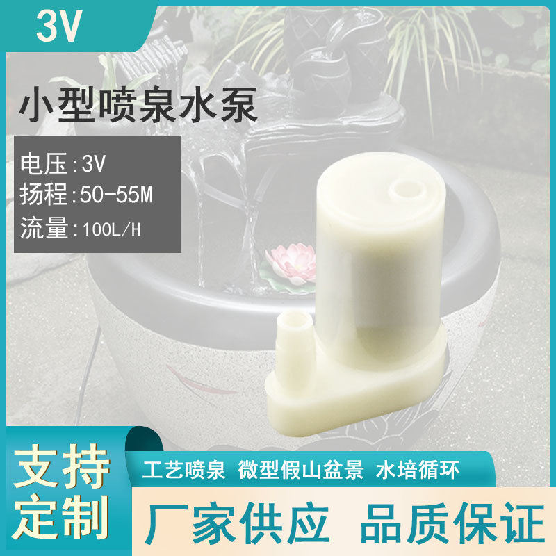 德国进口新款3V5V6V小卧式小潜