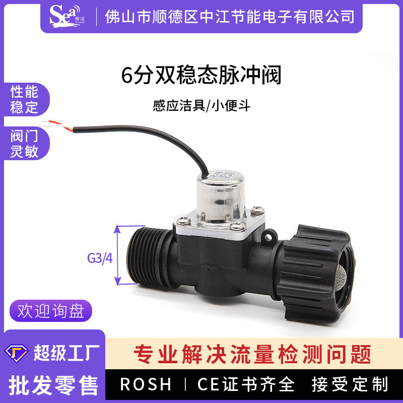 德国进口新款双稳态脉冲电磁阀