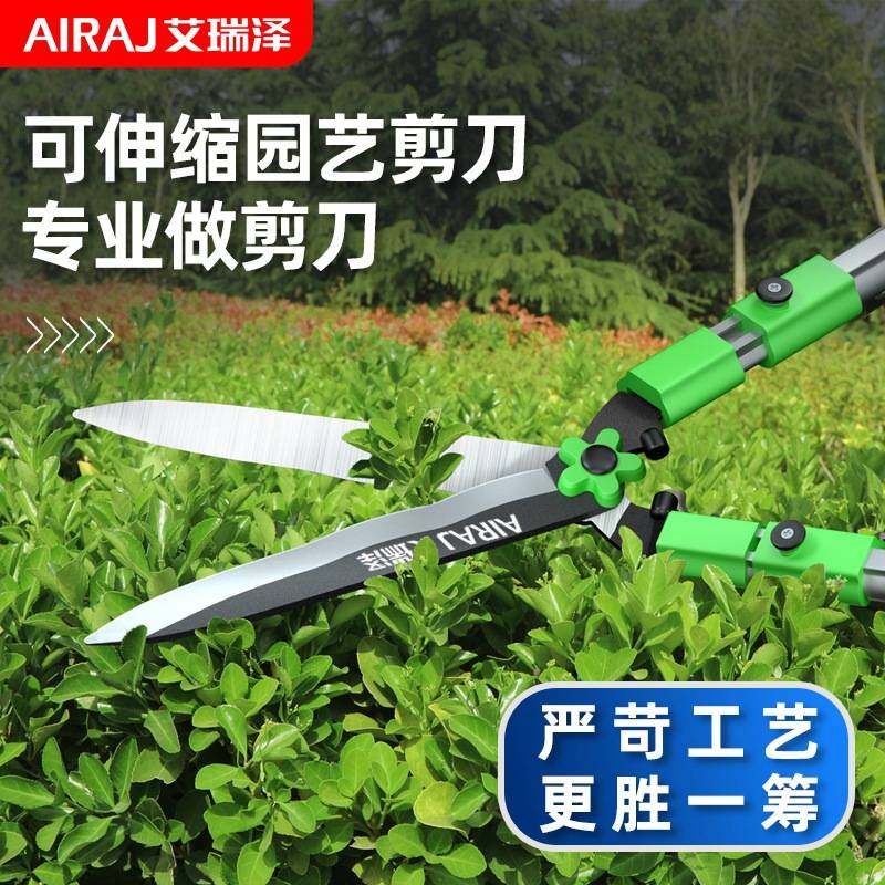 德国进口艾瑞泽园林园艺剪刀修枝