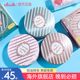 日本club晚安粉素颜蜜粉定妆粉干粉散粉控油持久遮瑕保湿 防水粉饼