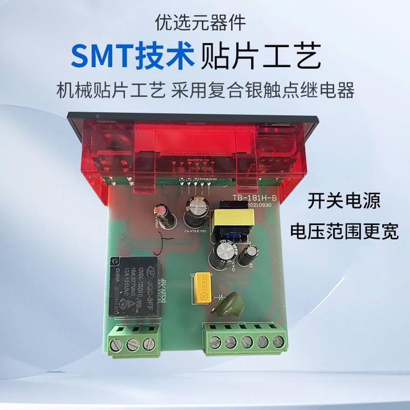 w业-工181控仪配温度感温温线微电脑控制器孵YUH化器养殖e场风机