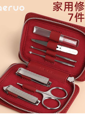 gaeruo盖罗不锈钢去死皮剪指甲刀挖耳勺套装工具修指甲钳家用